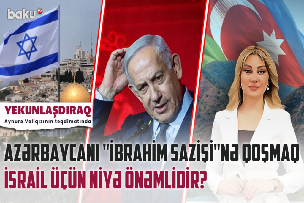 isr-bakutv