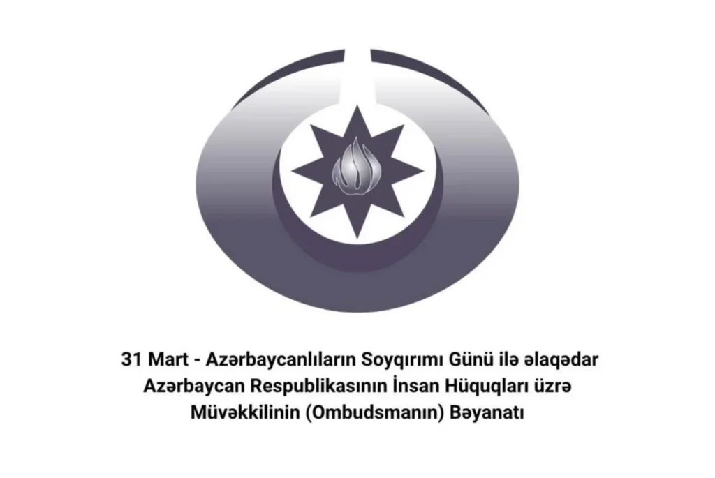 ombudsman-loqo