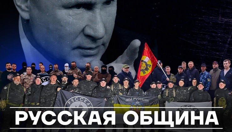 rus-obşin