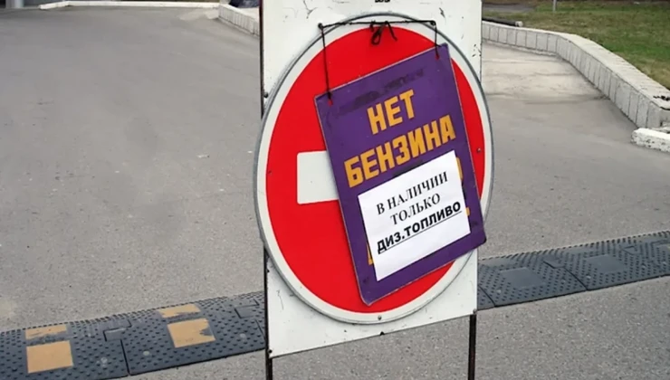 benzin-rus